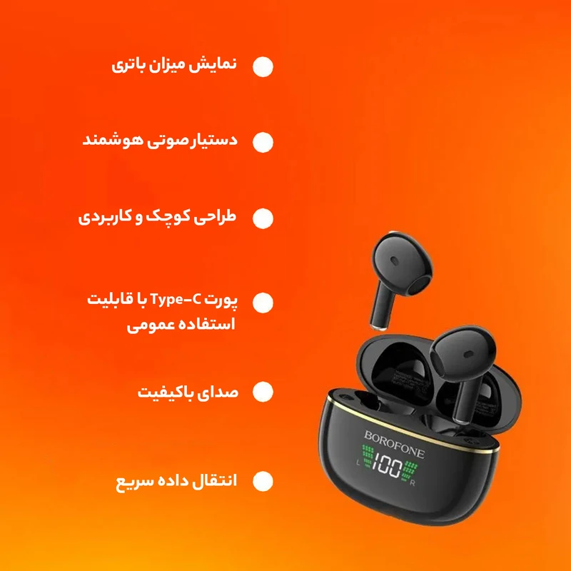 هدفون بیسیم بروفون مدل BW30