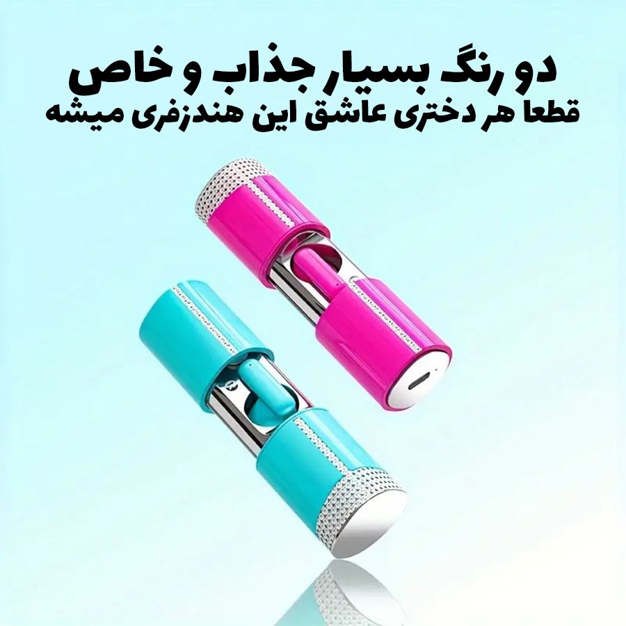 هدفون بیسیم گرین لاین مدل Lipstick True