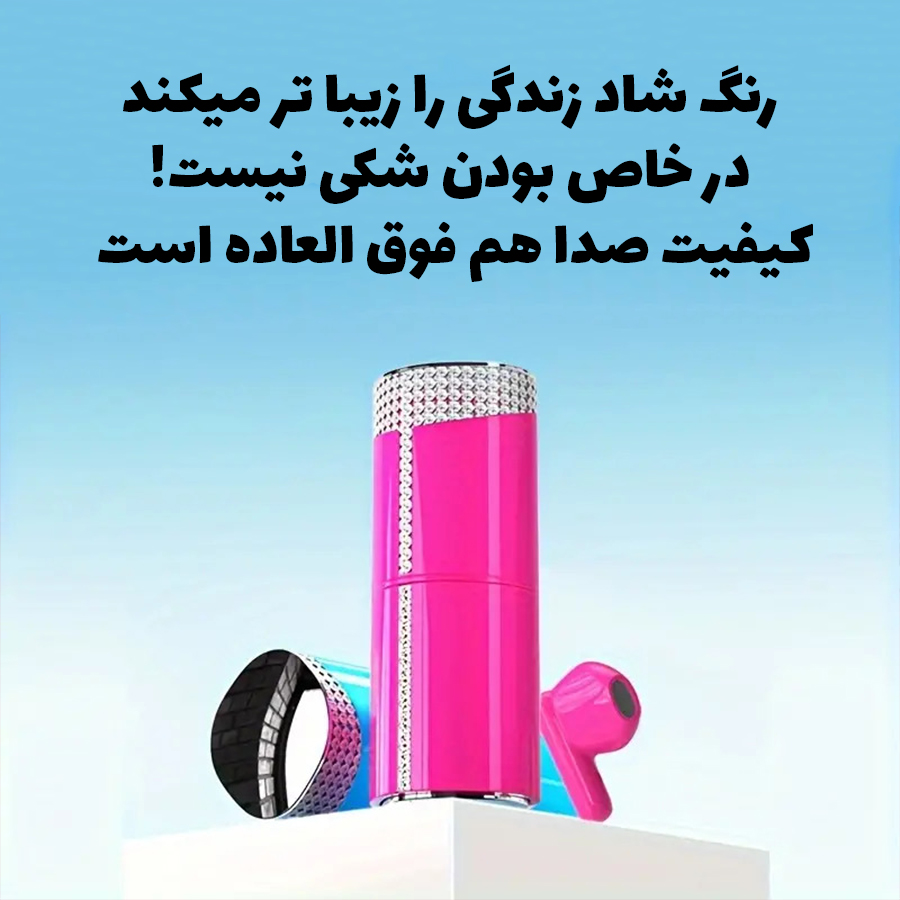 هدفون بیسیم گرین لاین مدل Lipstick True